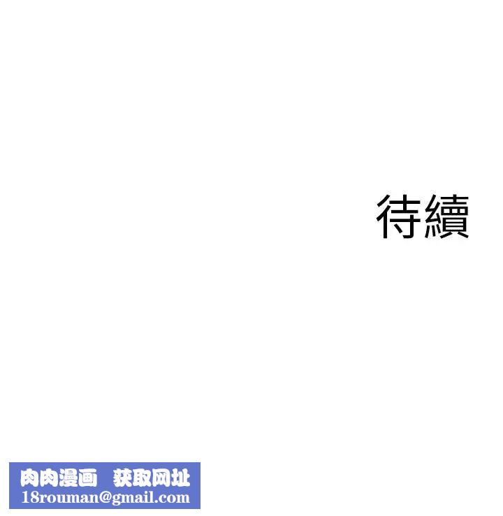 深夜噪音第37话-楼下叛逆的新房客