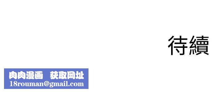 深夜噪音第38话-抱歉的话，一起喝一杯吧