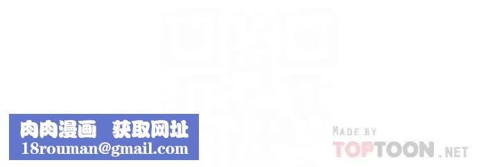 深夜噪音第40话-都硬了就赶快放进来~