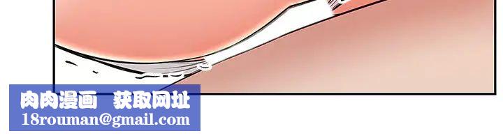 深夜噪音第49話-主動騎上來的瑜欣