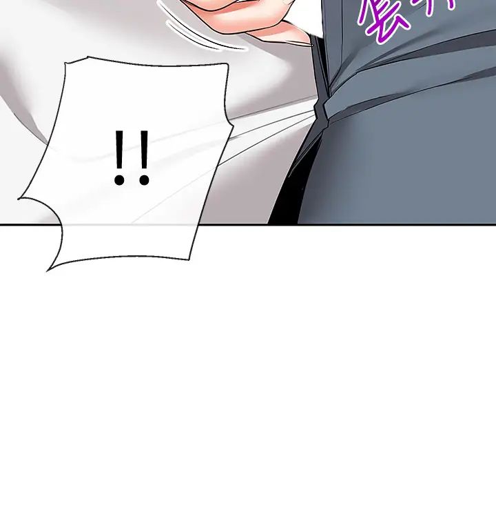 深夜噪音第52话-蒙眼游戏开始啰