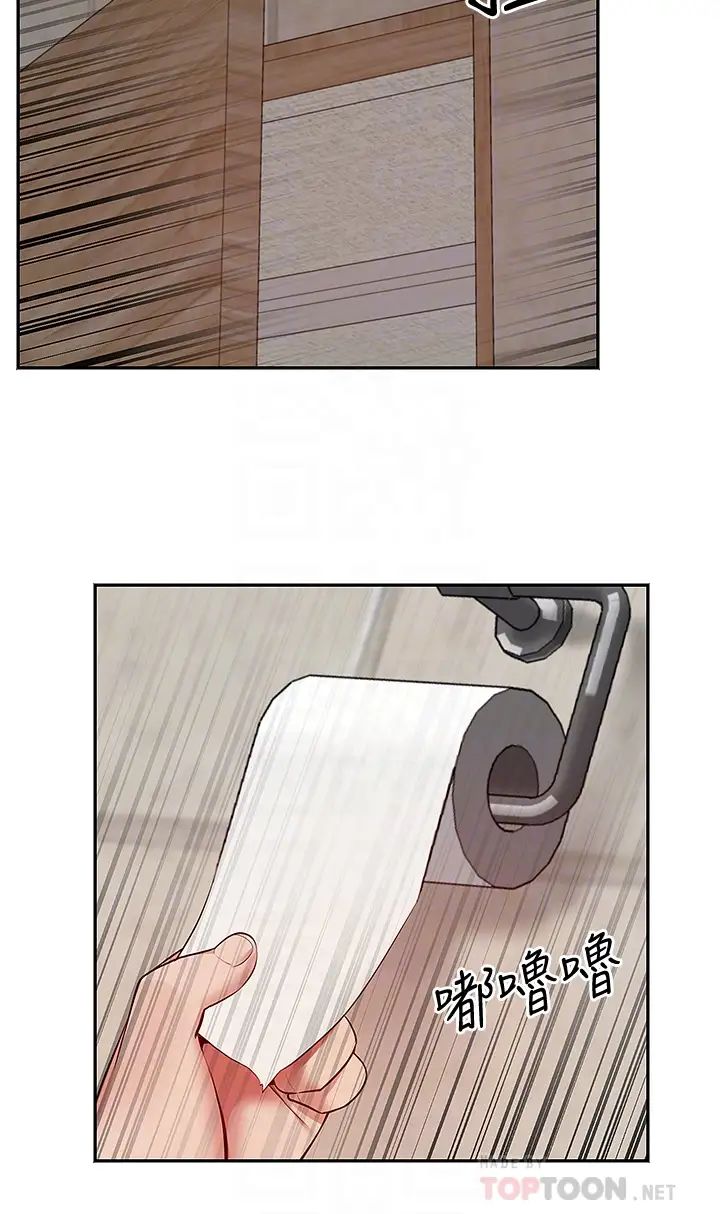 深夜噪音第53话-妍希偷偷跟谁见面?