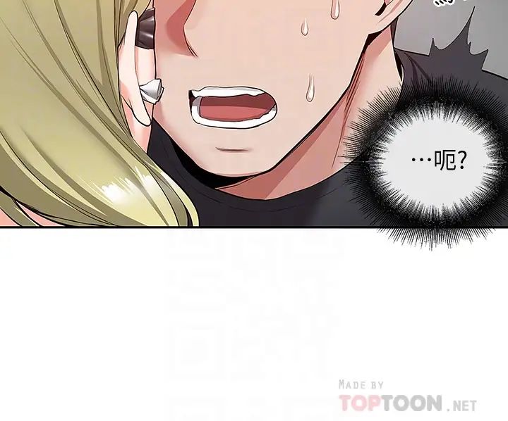 深夜噪音第53话-妍希偷偷跟谁见面?