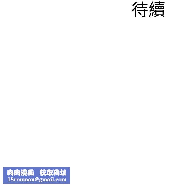 深夜噪音第54話-阿姨來幫你打氣