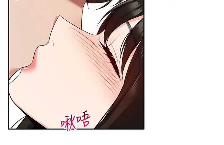 深夜噪音第56话-这次我来主导