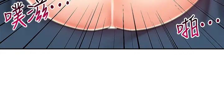 深夜噪音第57话-对我求饶也不会停下!