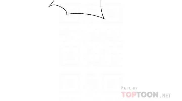 深夜噪音第58话-我的一切都属于你