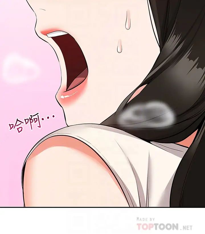 深夜噪音第58话-我的一切都属于你