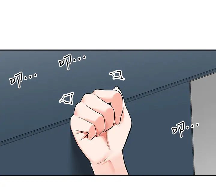 深夜噪音第58话-我的一切都属于你