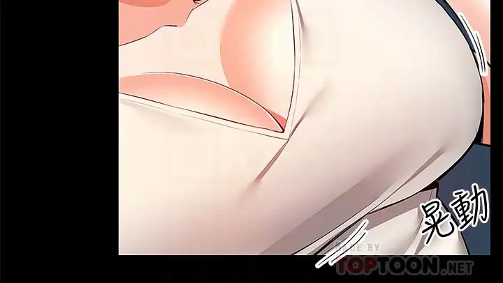 深夜噪音最终话-会被邻居听到的!