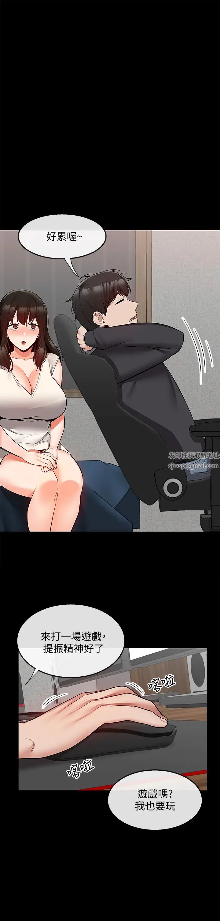 深夜噪音最终话-会被邻居听到的!