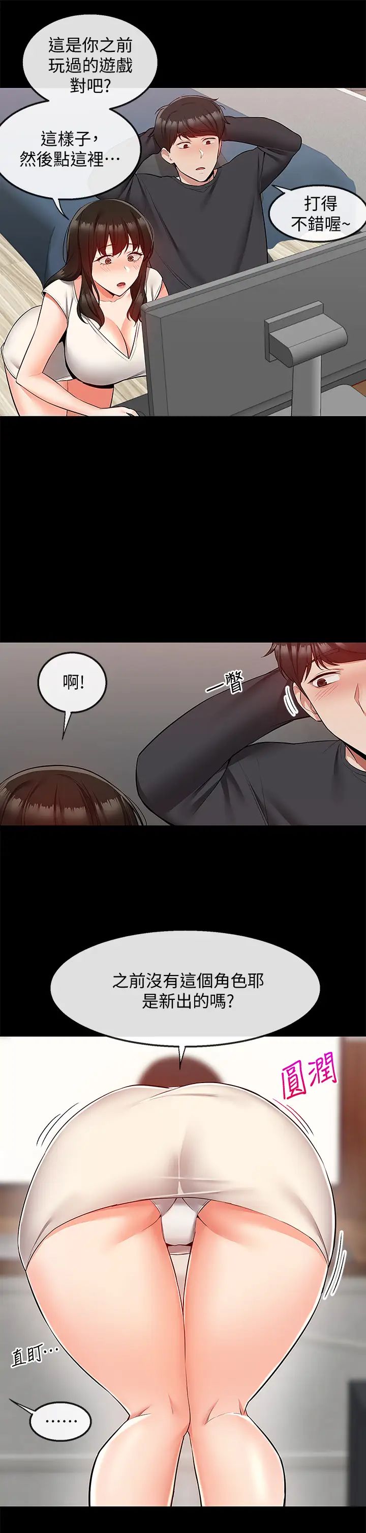 深夜噪音最終話-會被鄰居聽到的!