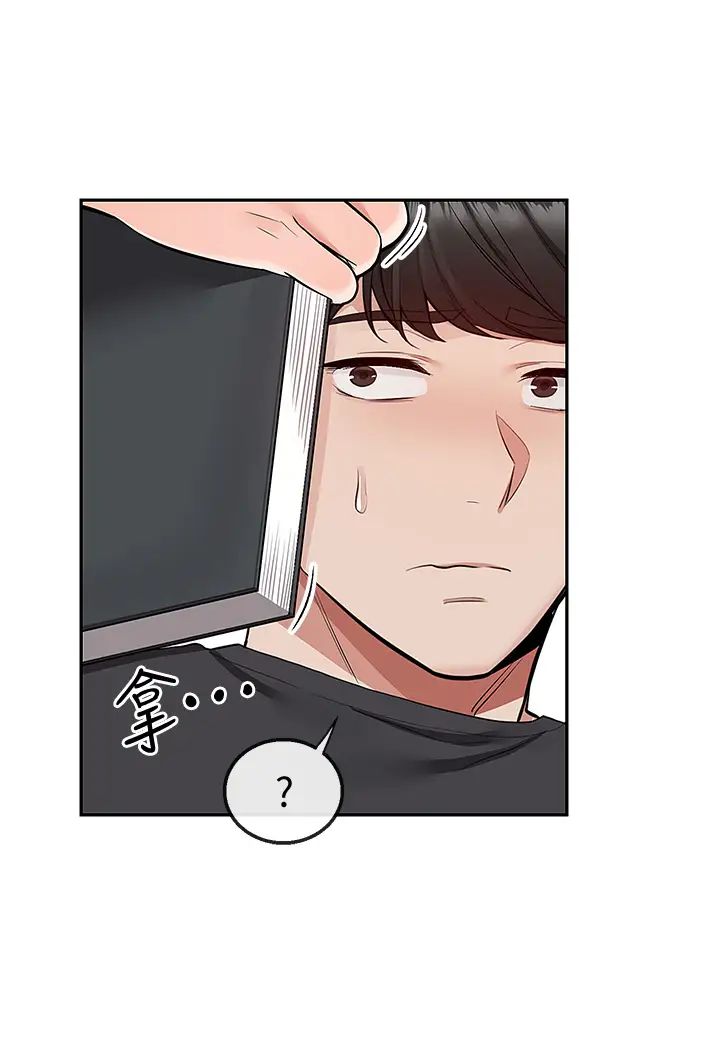 深夜噪音最终话-会被邻居听到的!