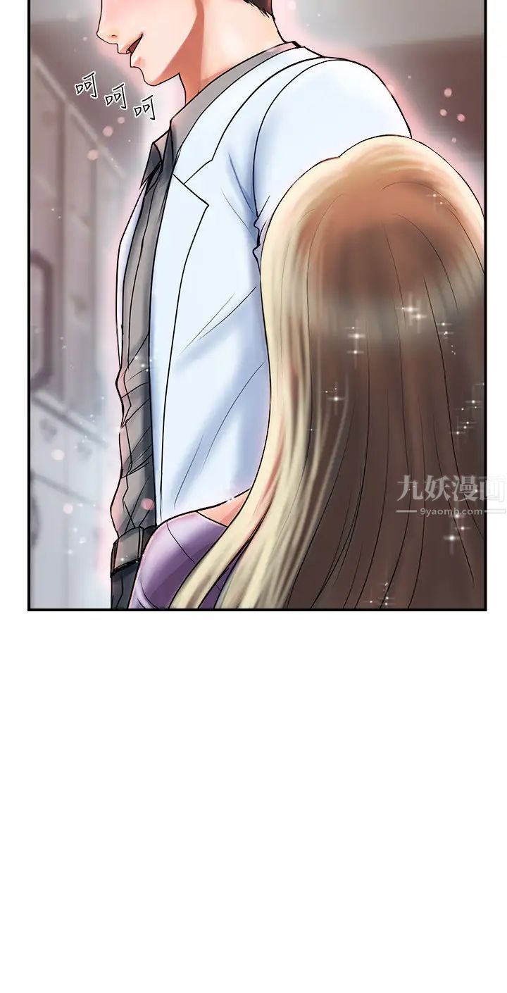 行走费洛蒙第5话-用淫荡姿态求欢的罗品涵