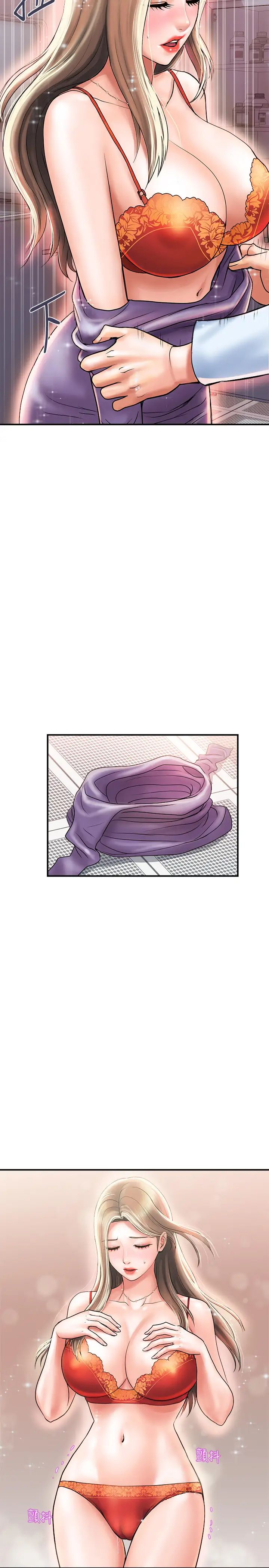 行走費洛蒙第5話-用淫蕩姿態求歡的羅品涵