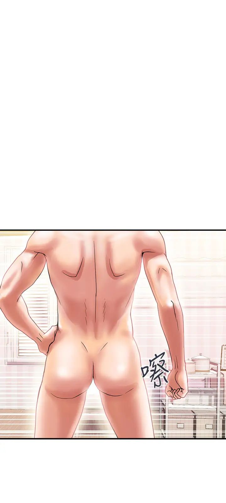 行走費洛蒙第9話-葛格~你可以吧?