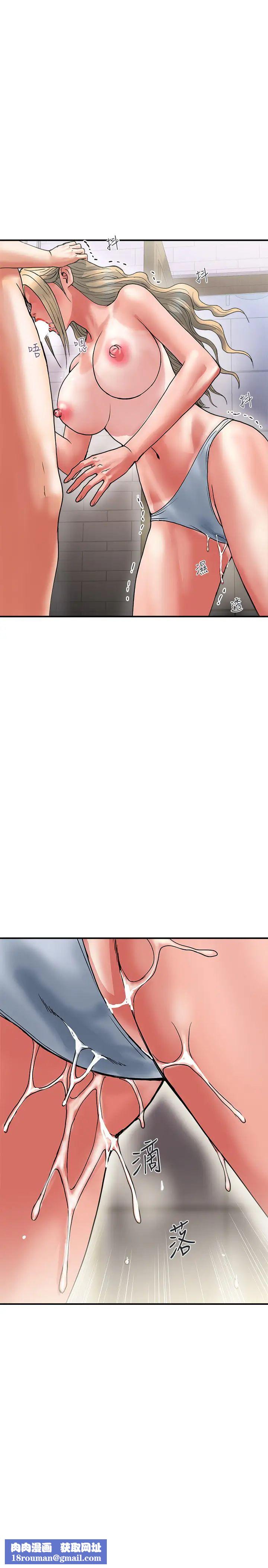 行走费洛蒙第11话-志奇，这是什么?