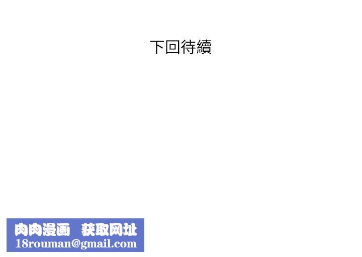 行走费洛蒙第32话-享受粗暴性爱的教授