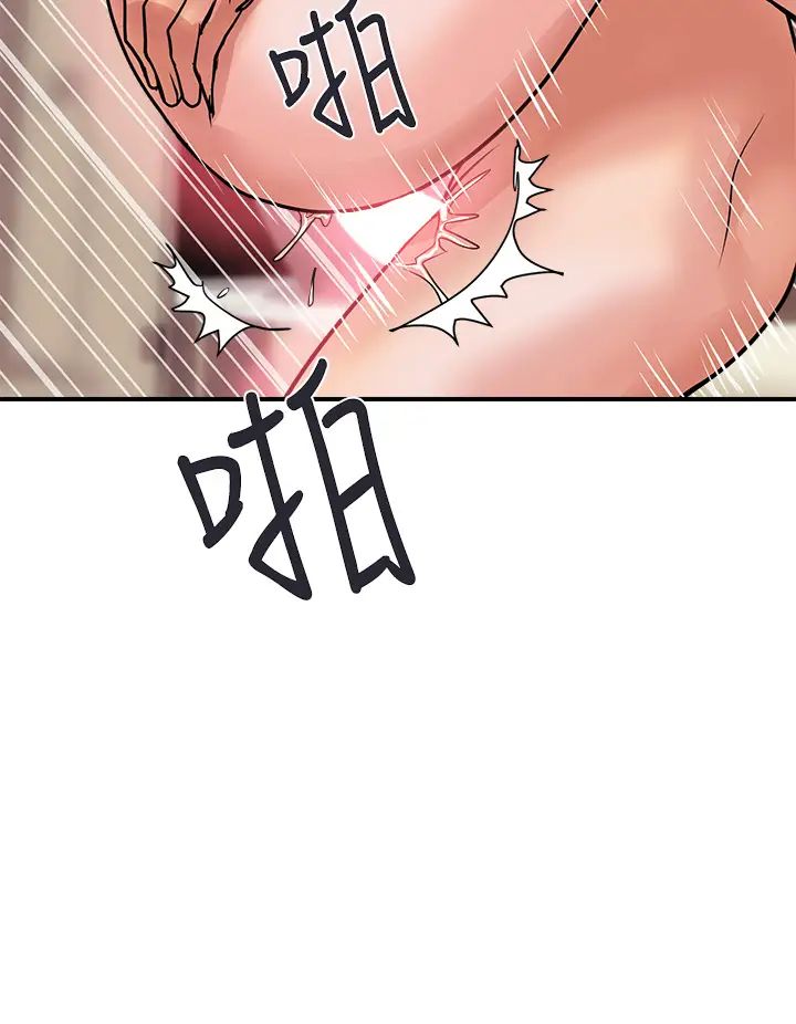 行走費洛蒙第37話-後庭的美妙滋味