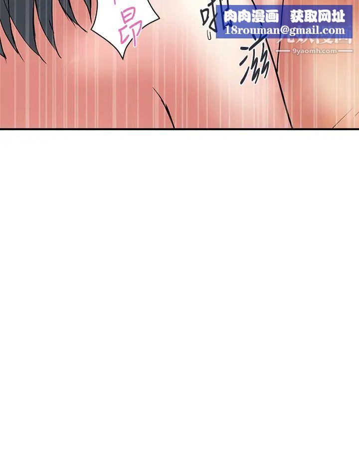 行走费洛蒙第48话-别争,大傢一起享受吧!