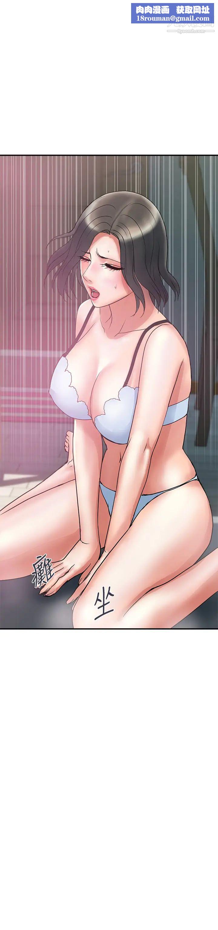 行走费洛蒙第49话-教授的超迷你短裙