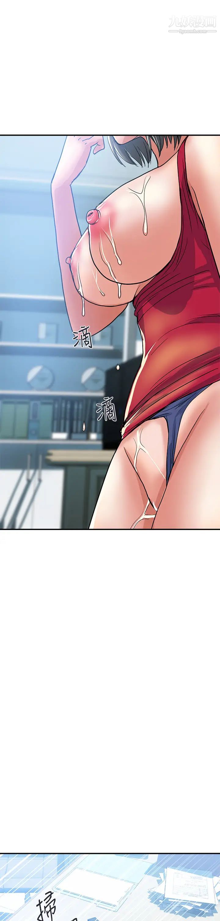 行走费洛蒙第51话-以乳交展开的办公室play