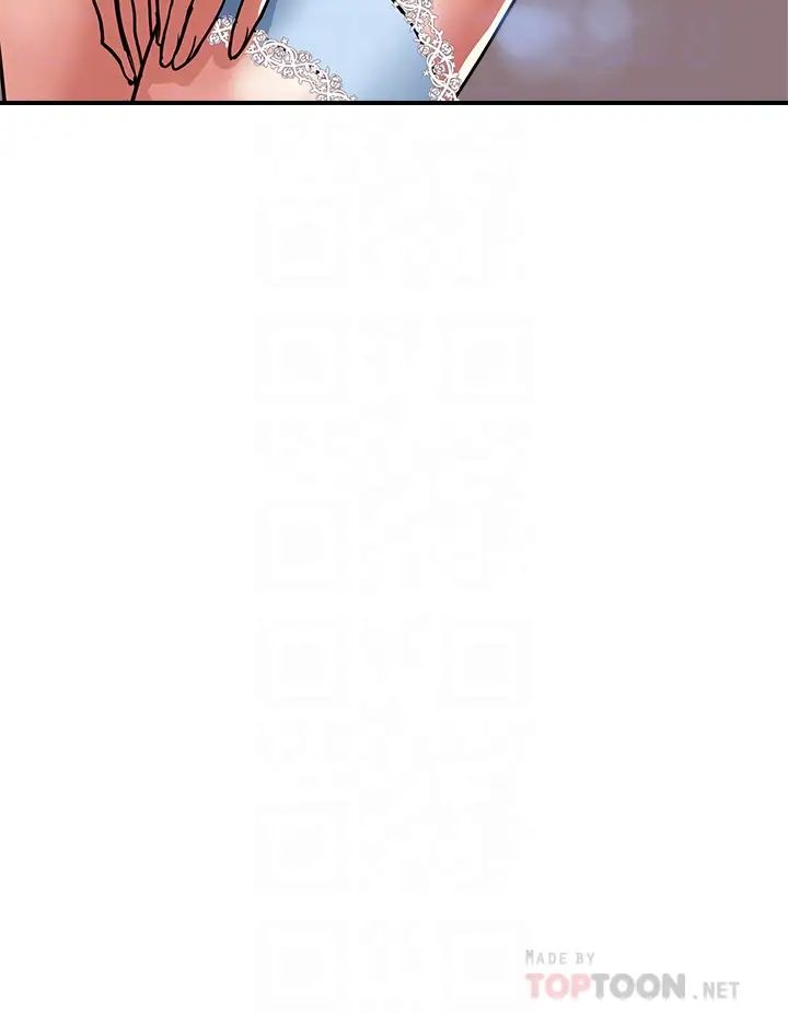 行走費洛蒙第54話-精心策畫的生日派對