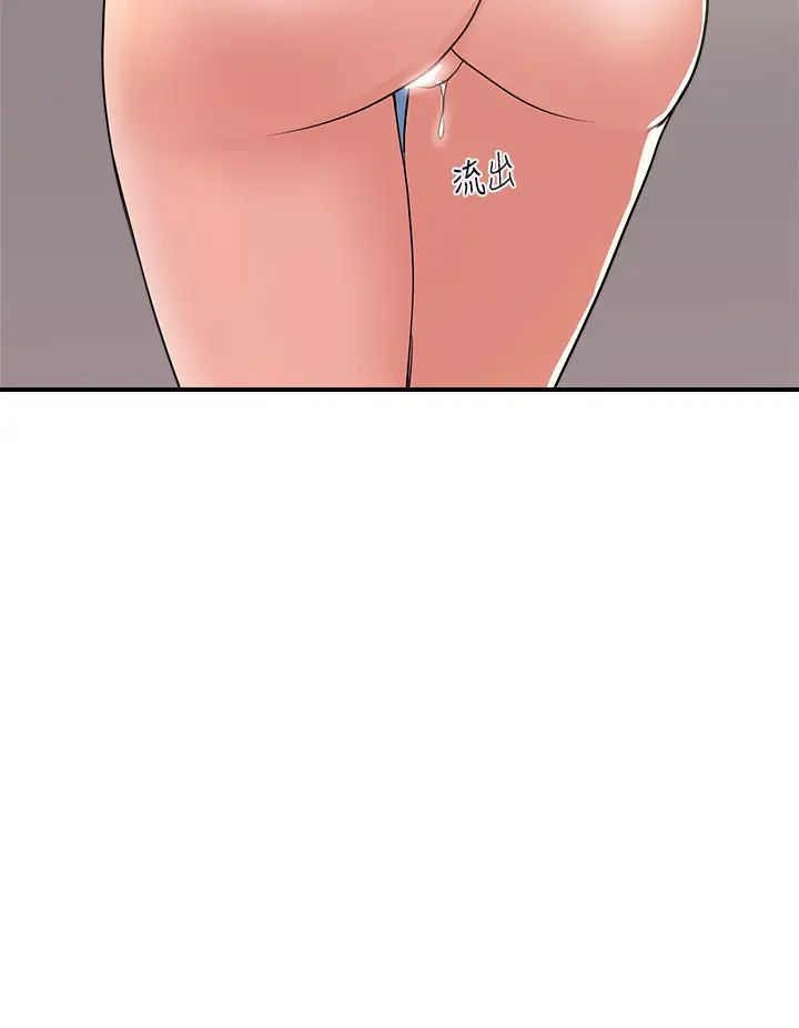 行走費洛蒙第54話-精心策畫的生日派對