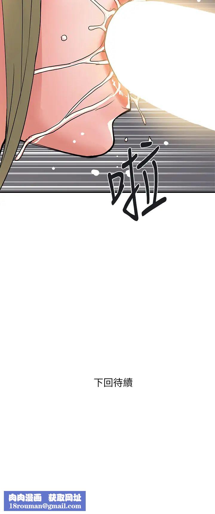 行走费洛蒙第54话-精心策画的生日派对