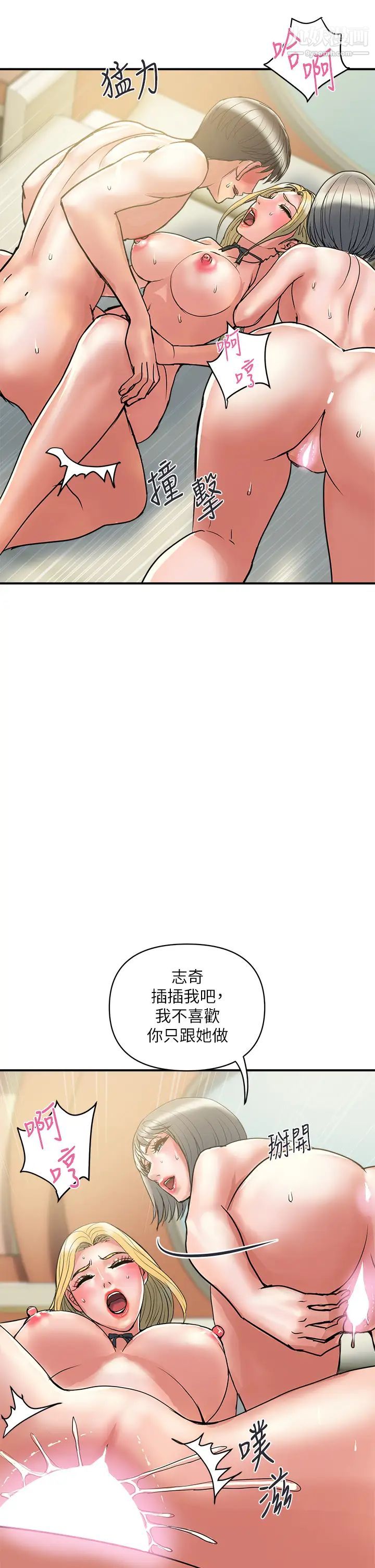 行走费洛蒙最终话-不使用香水的疯狂性爱趴