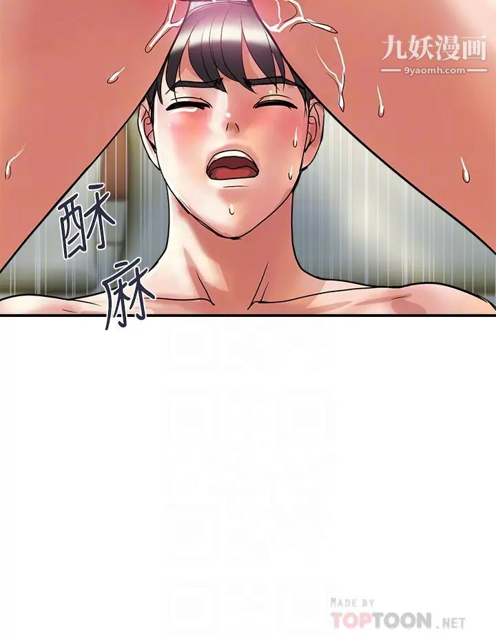 行走费洛蒙最终话-不使用香水的疯狂性爱趴