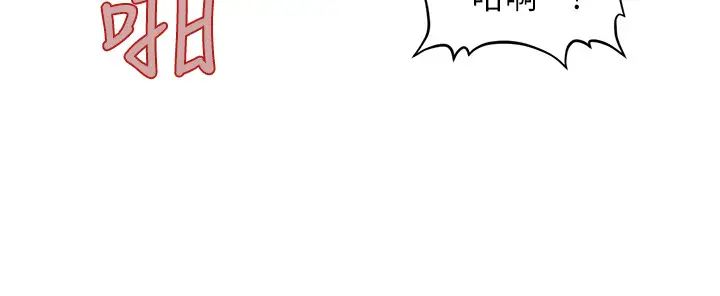 医美奇鸡第8话-竟然现在才知道做爱的美好!