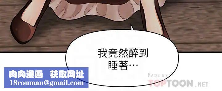 医美奇鸡第12话-智媛护理师诱人的翘臀