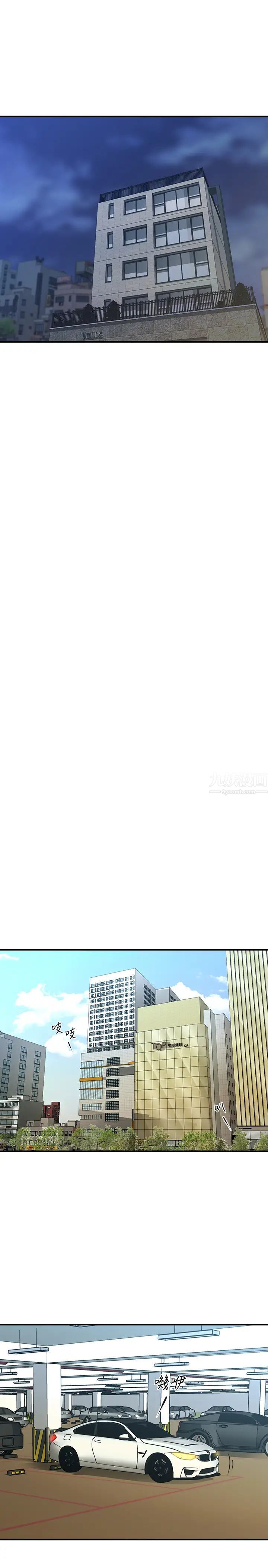 医美奇鸡第12话-智媛护理师诱人的翘臀