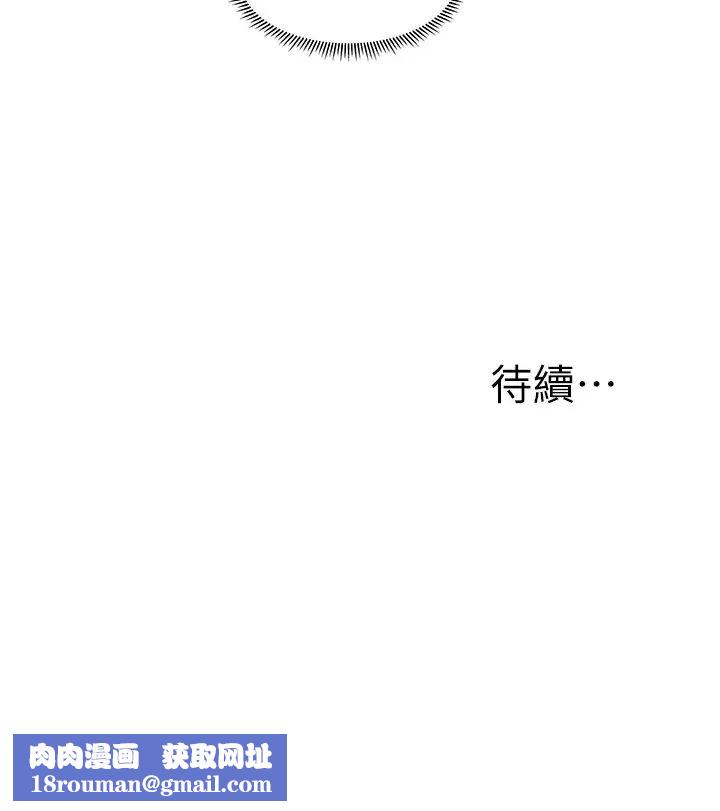 医美奇鸡第25话-积极勾引成功的立娴?