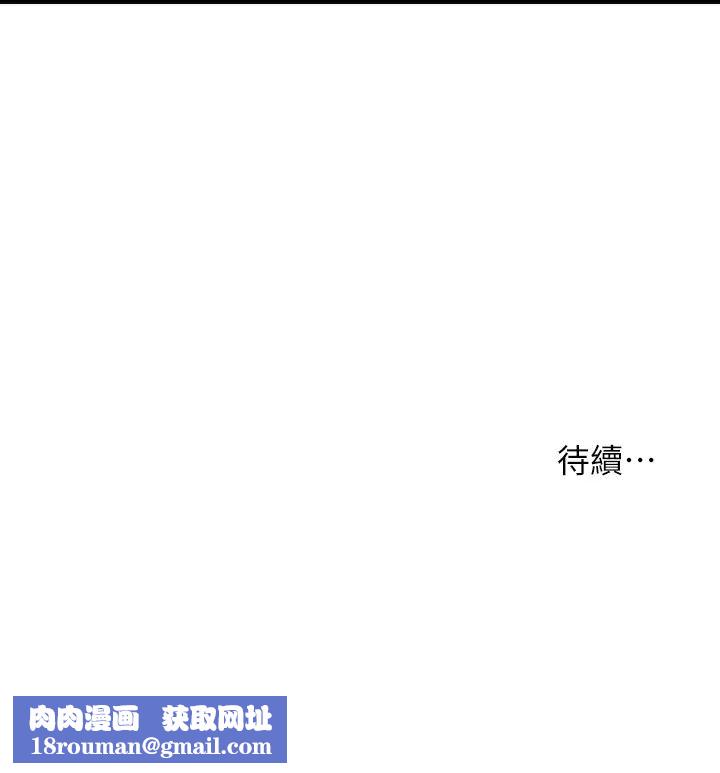 医美奇鸡第33话-被舌尖浸润的私密处