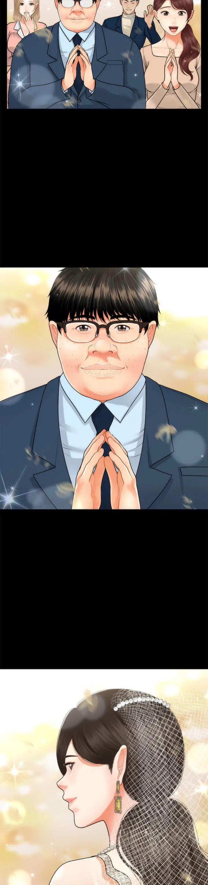 醫美奇雞第48話-總算可以跟妳發生關係了