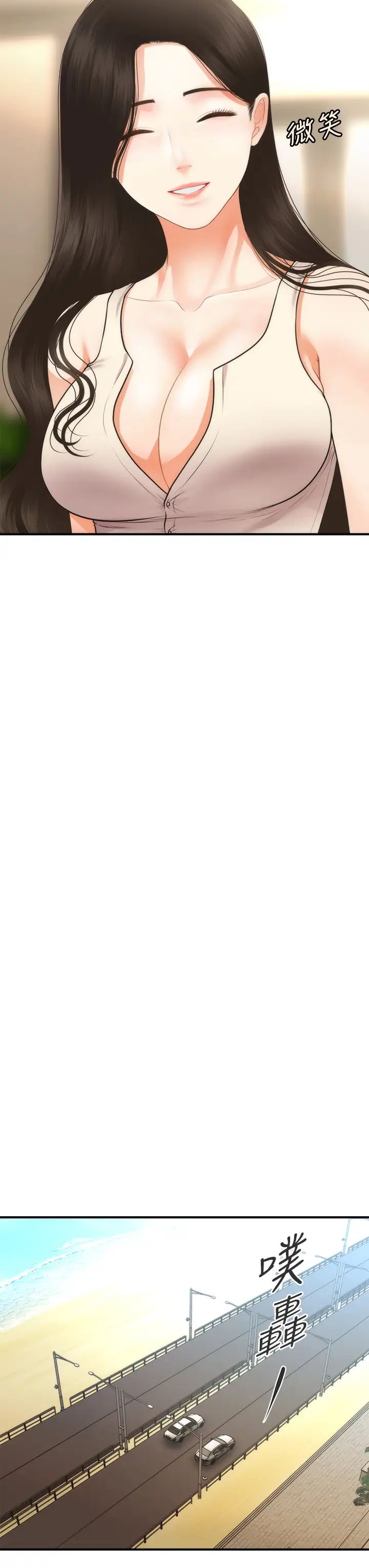 医美奇鸡第52话-控制不住的呻吟