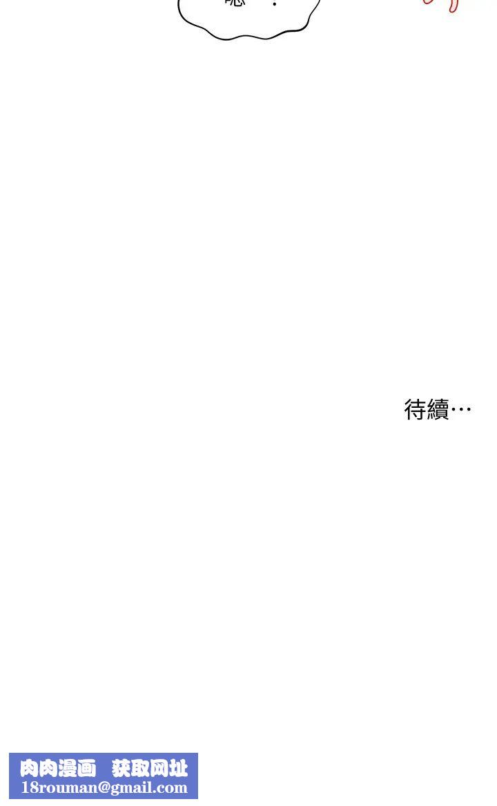 医美奇鸡第57话-莉雅的性爱初体验