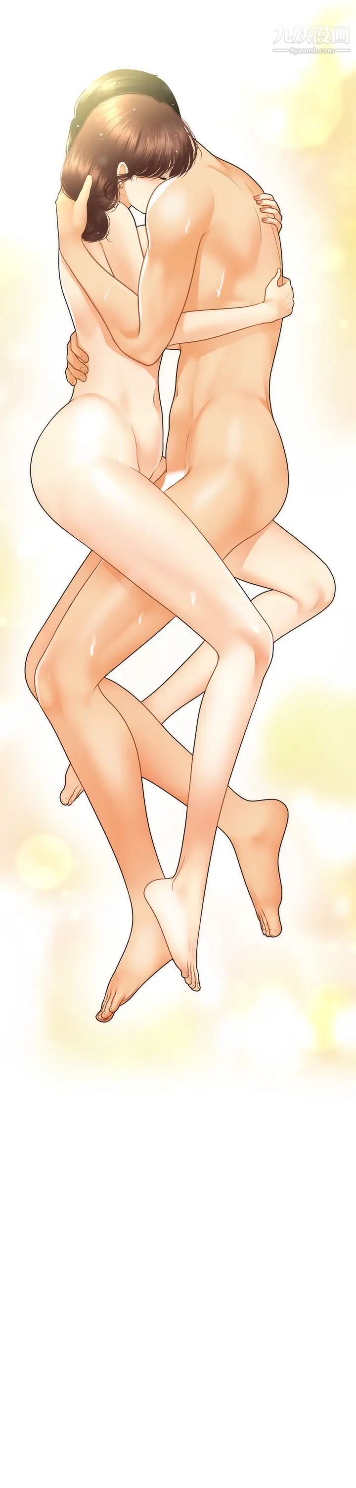 醫美奇雞第81話-全部射給我吧!