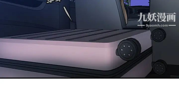 医美奇鸡第82话-这种男人就给妳吧