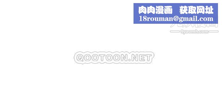 医美奇鸡第87话-我要好好跟你算帐!