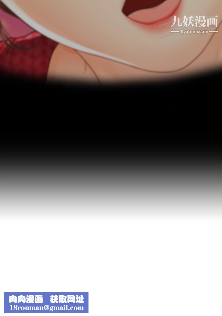 医美奇鸡第90话-尽情在我怀里哭吧