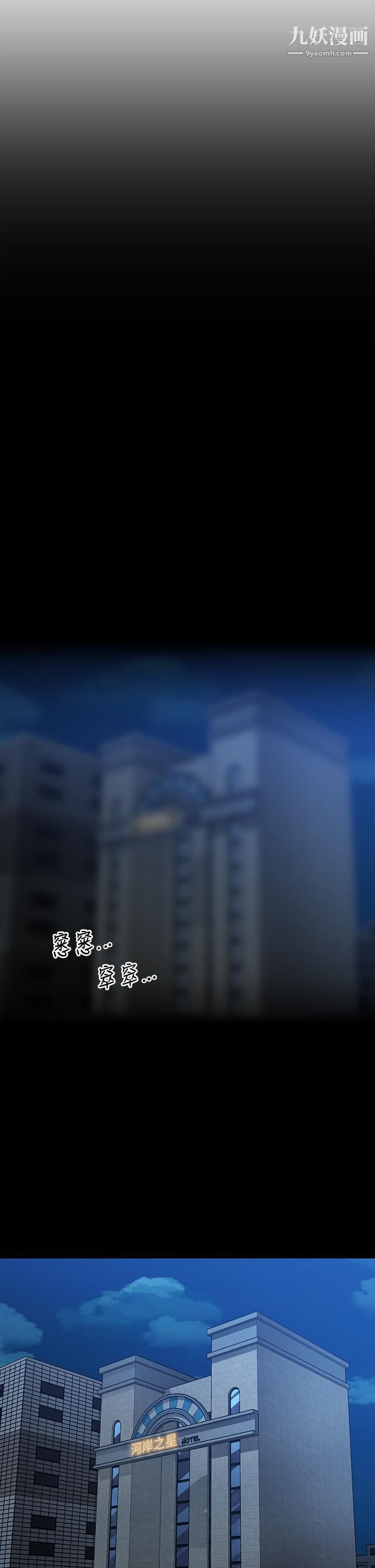 医美奇鸡第90话-尽情在我怀里哭吧