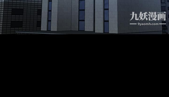 医美奇鸡第90话-尽情在我怀里哭吧