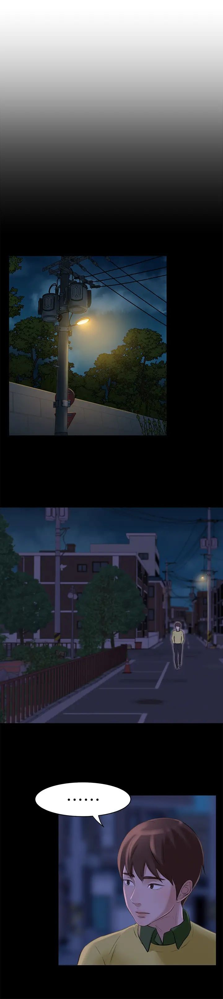 小褲褲筆記第1話-想一窺她的小褲褲