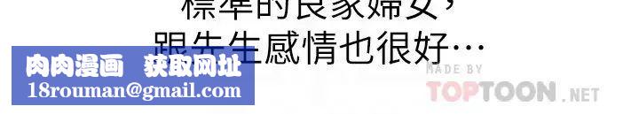 小裤裤笔记第2话-第一个实验对象