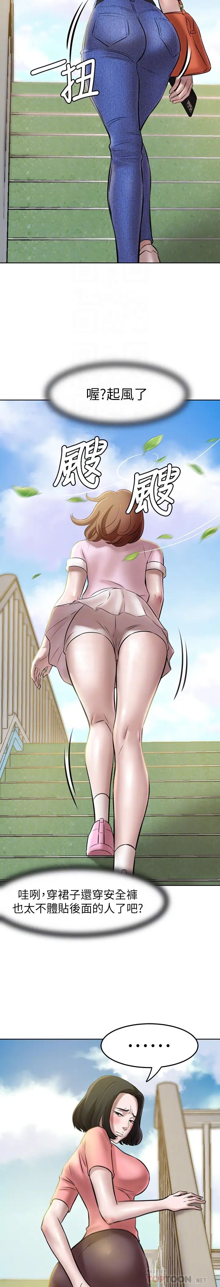 小裤裤笔记第3话-如果能扑倒恩美阿姨…