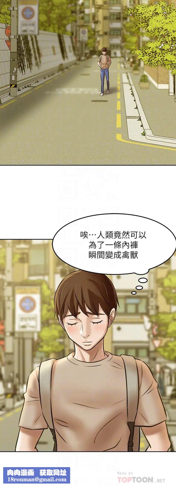 小褲褲筆記第3話-如果能撲倒恩美阿姨…