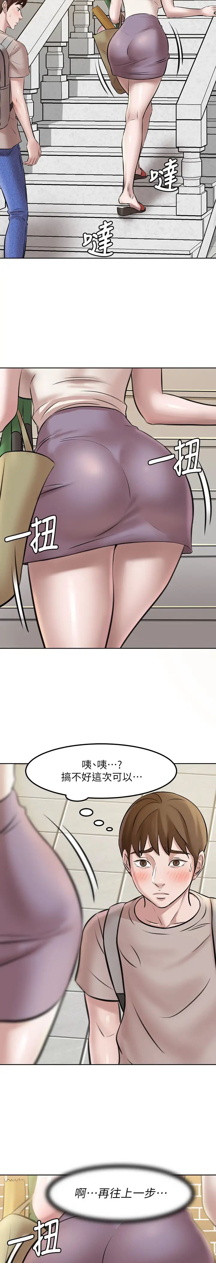 小裤裤笔记第3话-如果能扑倒恩美阿姨…